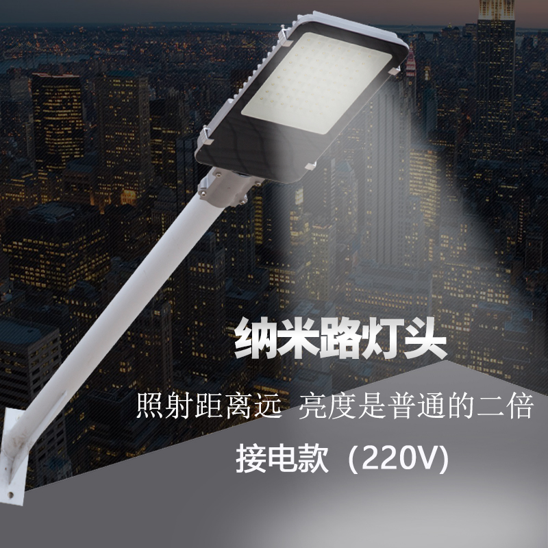 LED路灯头_大路灯安装_户外照明