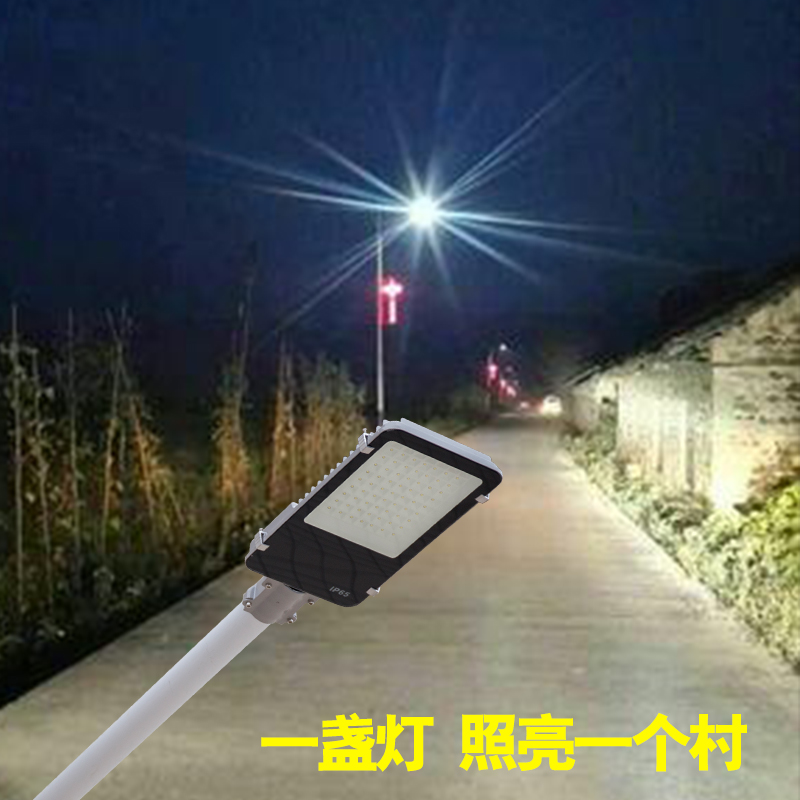 户外照明_大路灯安装_LED路灯头