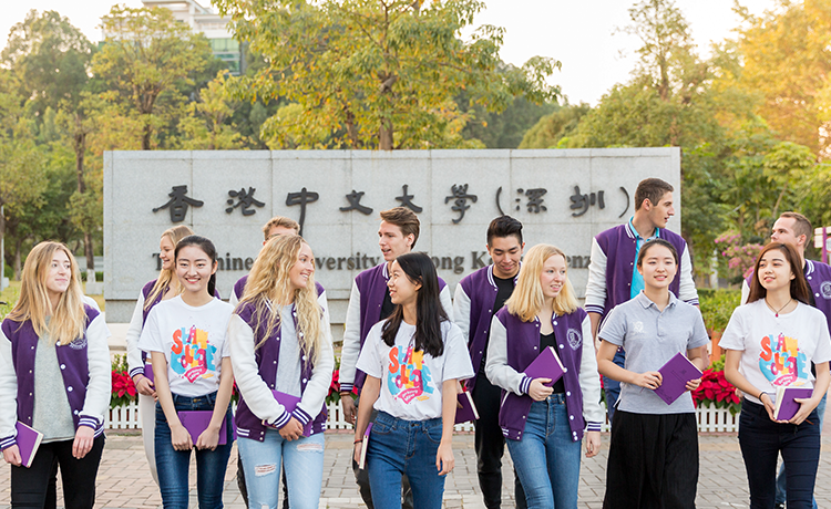 香港中文大学(深圳)_香港中文大学（深圳）国际化教育_深圳一流研究型大学