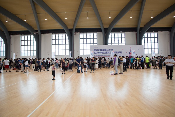 深圳北理莫斯科大学 校园开放日 _深圳北理莫斯科大学_ 中俄合作大学 入学测试 