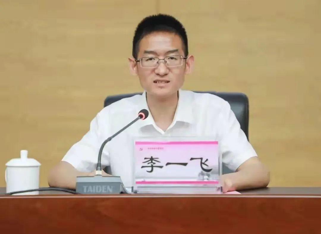 李一飞基层工作经历_北京师范大学校友_北京师范大学120周年校庆校友访谈