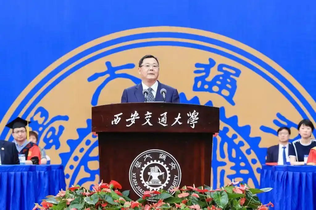西安交通大学2023届毕业生典礼_西安交通大学毕业_西安交大本科毕业生深造率
