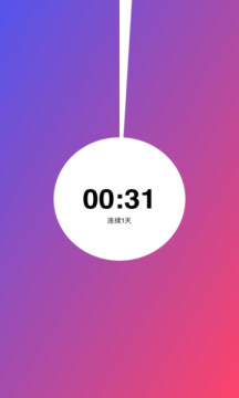 coves番茄钟下载_番茄钟任务清单计时器_安卓最好用番茄钟