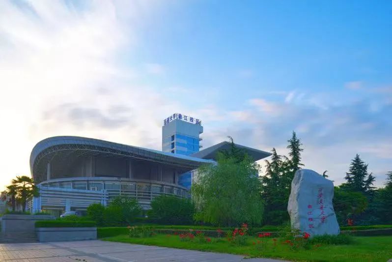 西安交通大学2023年本科招生章程_西安交通大学招生录取规范_西安交通大学毕业