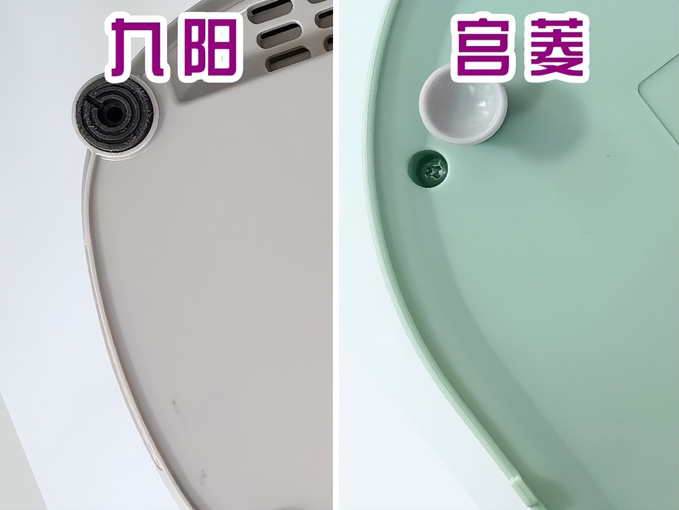 破壁机选购指南_宫菱九阳破壁机测评_不锈钢杯的破壁机
