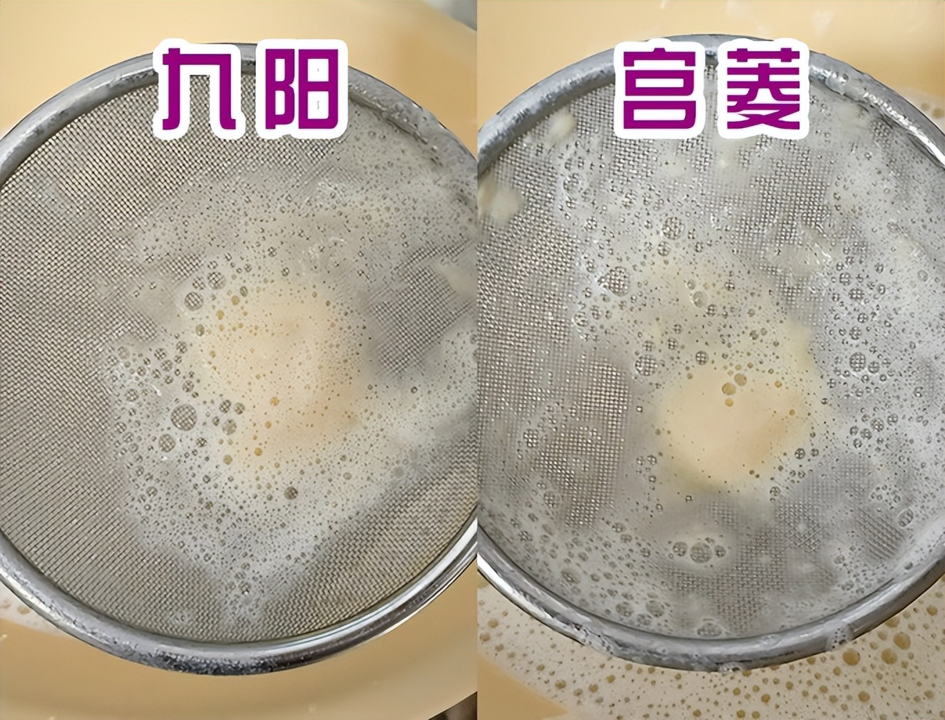 不锈钢杯的破壁机_破壁机选购指南_宫菱九阳破壁机测评