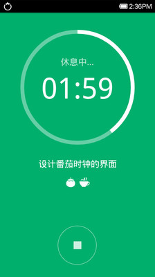 番茄工作法时间管理方法_pc版番茄钟_天天模拟器安装番茄时钟