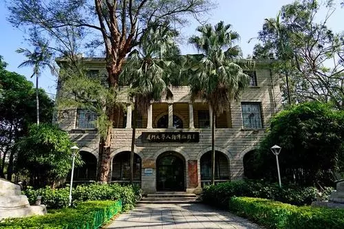 厦门大学100周年校庆直播_厦门大学校园美景_厦门大学校友