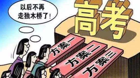 华侨生联考考试科目_华侨生联考报名条件_华侨生联考