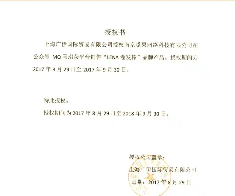 lena卷发棒哪个国家的_卷直两用卷发棒_Lena卷发棒多功能性