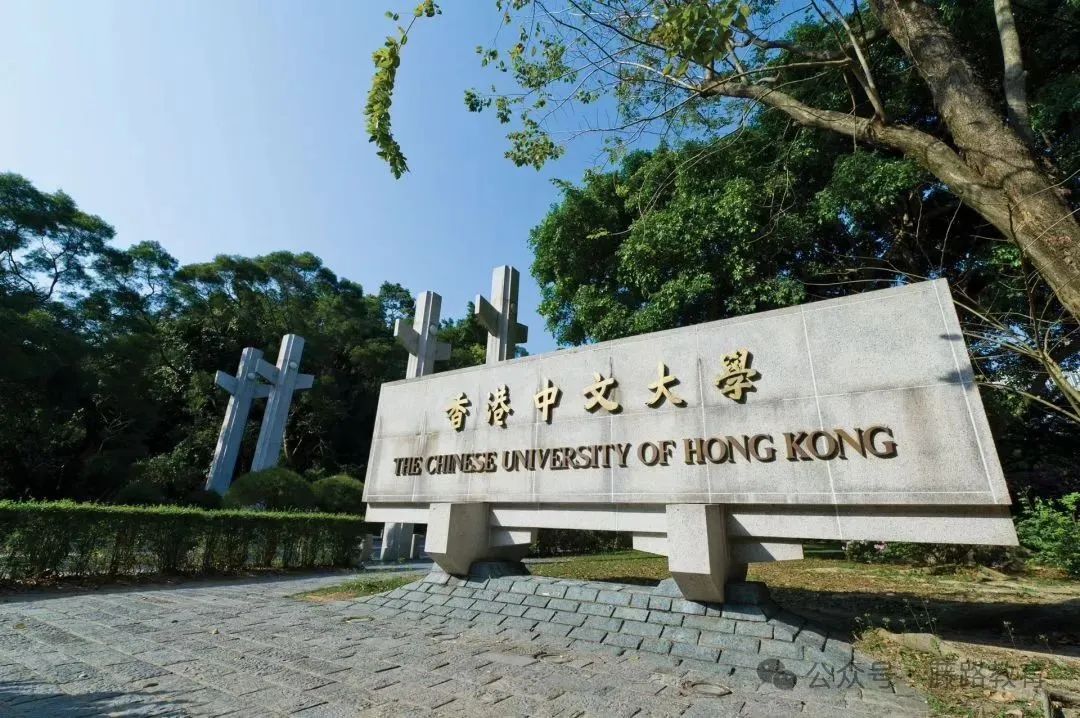 _深圳香港中文大学_ 2025年QS排名香港中文大学 
