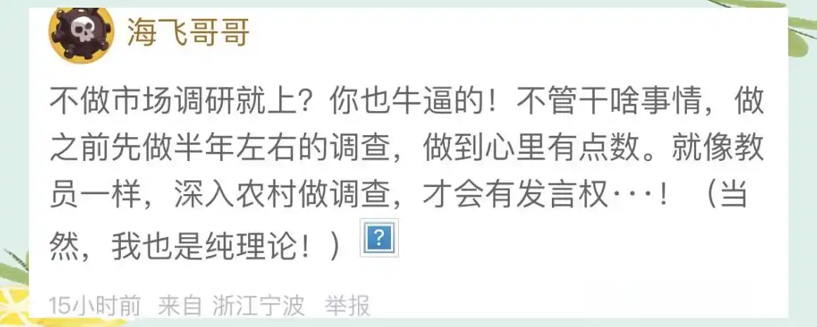 餐饮创业失败案例_创业挫折案例分析_轻食便当店亏损案例