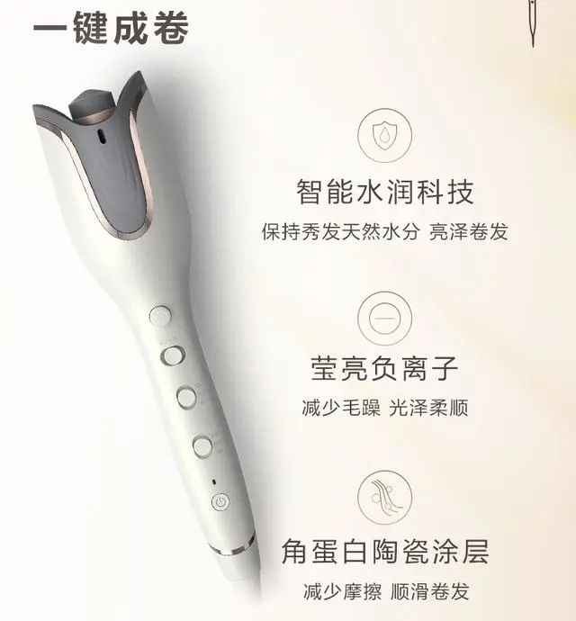 卷发棒品牌排行榜_蒸汽卷发棒什么牌子好_戴森卷发棒Airwrap