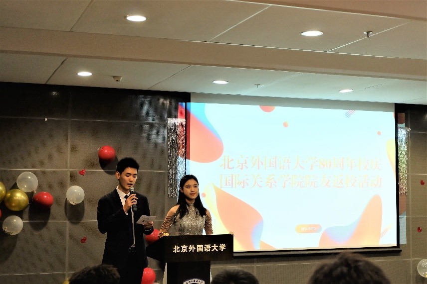 北京外国语大学校友_北京外国语大学八十周年校庆_国际关系学院十五周年庆