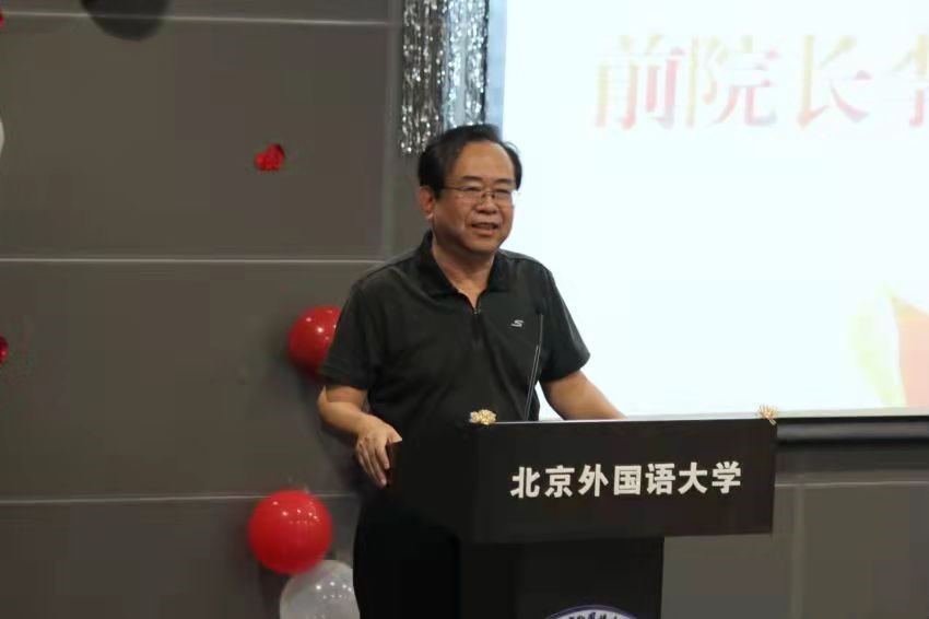 国际关系学院十五周年庆_北京外国语大学校友_北京外国语大学八十周年校庆