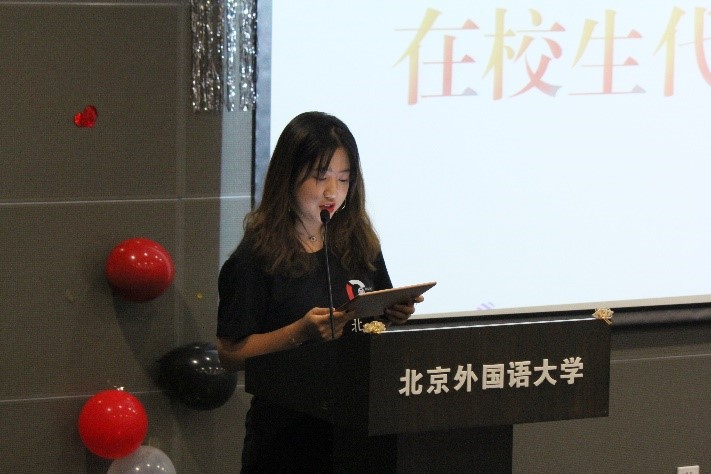 北京外国语大学八十周年校庆_国际关系学院十五周年庆_北京外国语大学校友