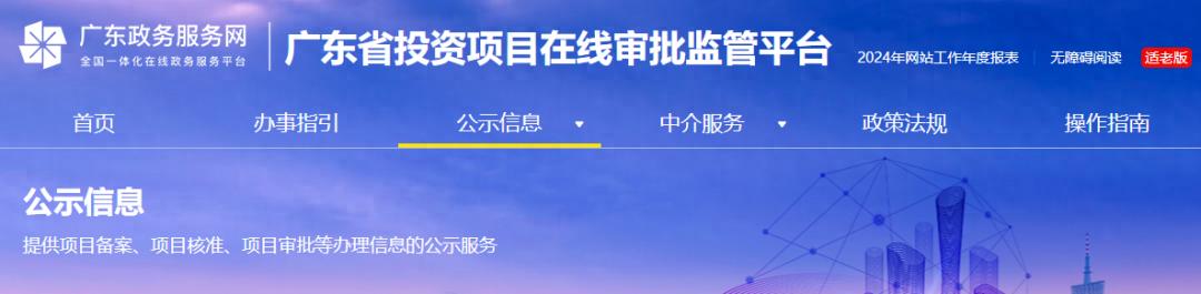 粤港澳大湾区高等教育合作_香港岭南大学（广州）项目_香港中文大学（深圳）