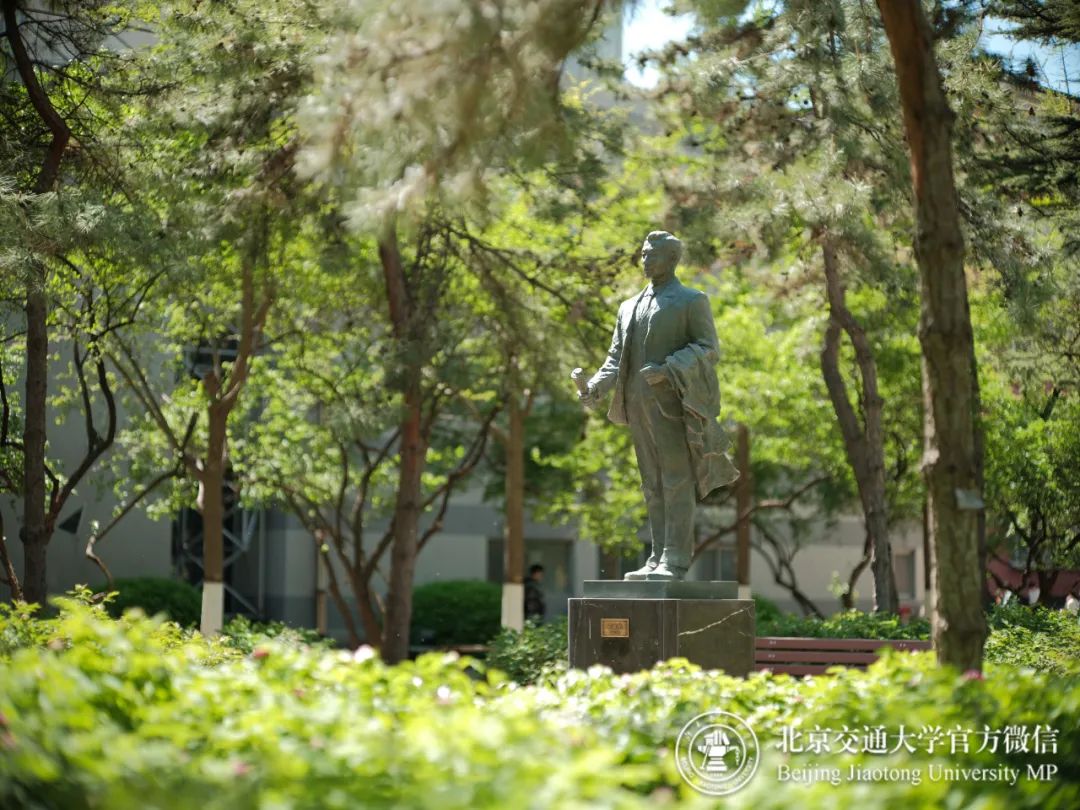 北京交大招生政策_北京交通大学毕业_北京交通大学招生章程