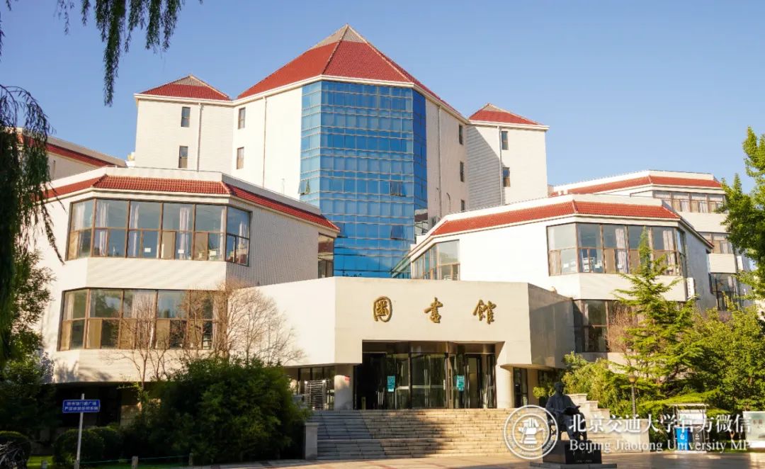 北京交通大学毕业_北京交通大学招生章程_北京交大招生政策