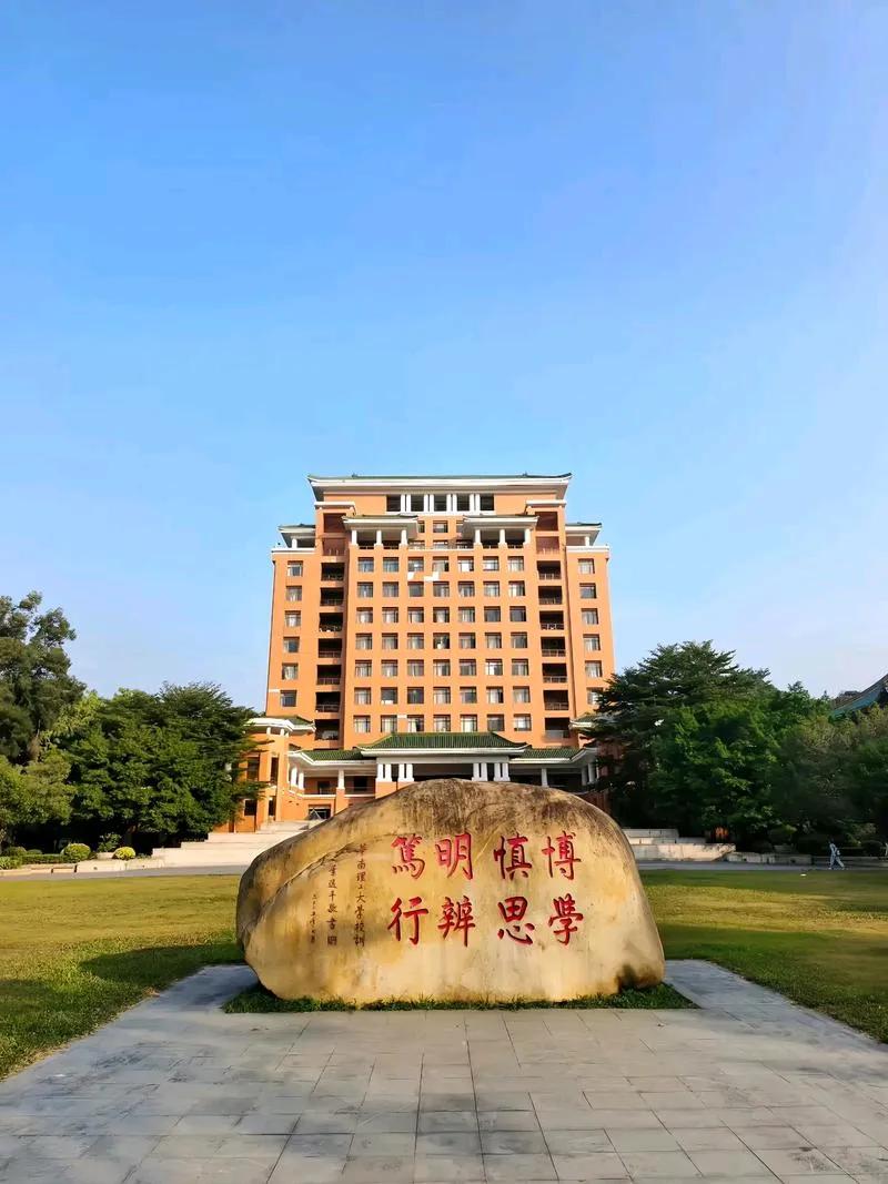 西北农林科技大学_华南理工大学历史沿革_西北农林科技大学学科实力