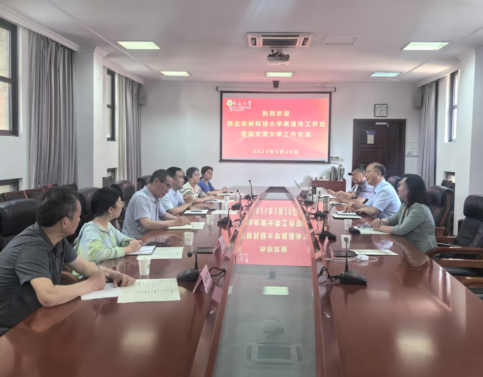 西北农林科技大学离退休工作交流_东南大学老干部处座谈会_西北农林科技大学