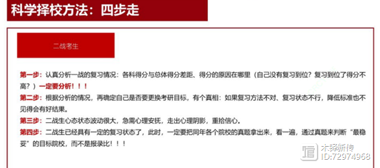 湘潭大学 新闻传播学_新传考研择校攻略_新传考研院校名录