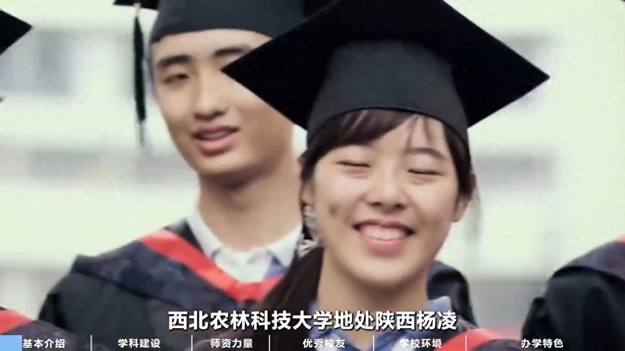 西北农林科技大学 双一流建设学科 _ 国家重点学科 农业科技主题博物馆 _西北农林科技大学