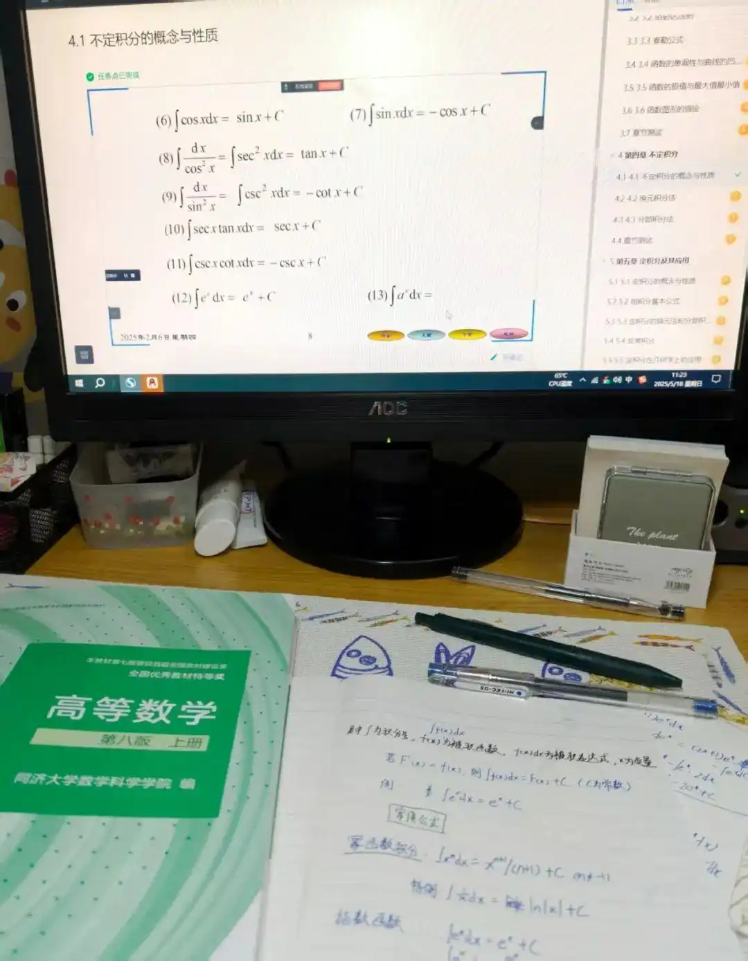 中年人副业学习_中年人焦虑应对方法_三十多岁了第一次创业失败,现在不知道怎么办