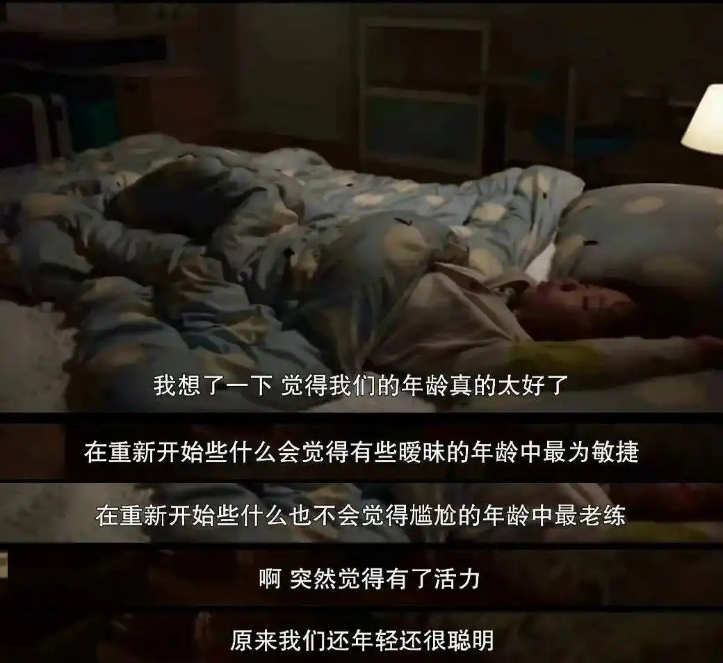 中年人焦虑应对方法_中年人副业学习_三十多岁了第一次创业失败,现在不知道怎么办