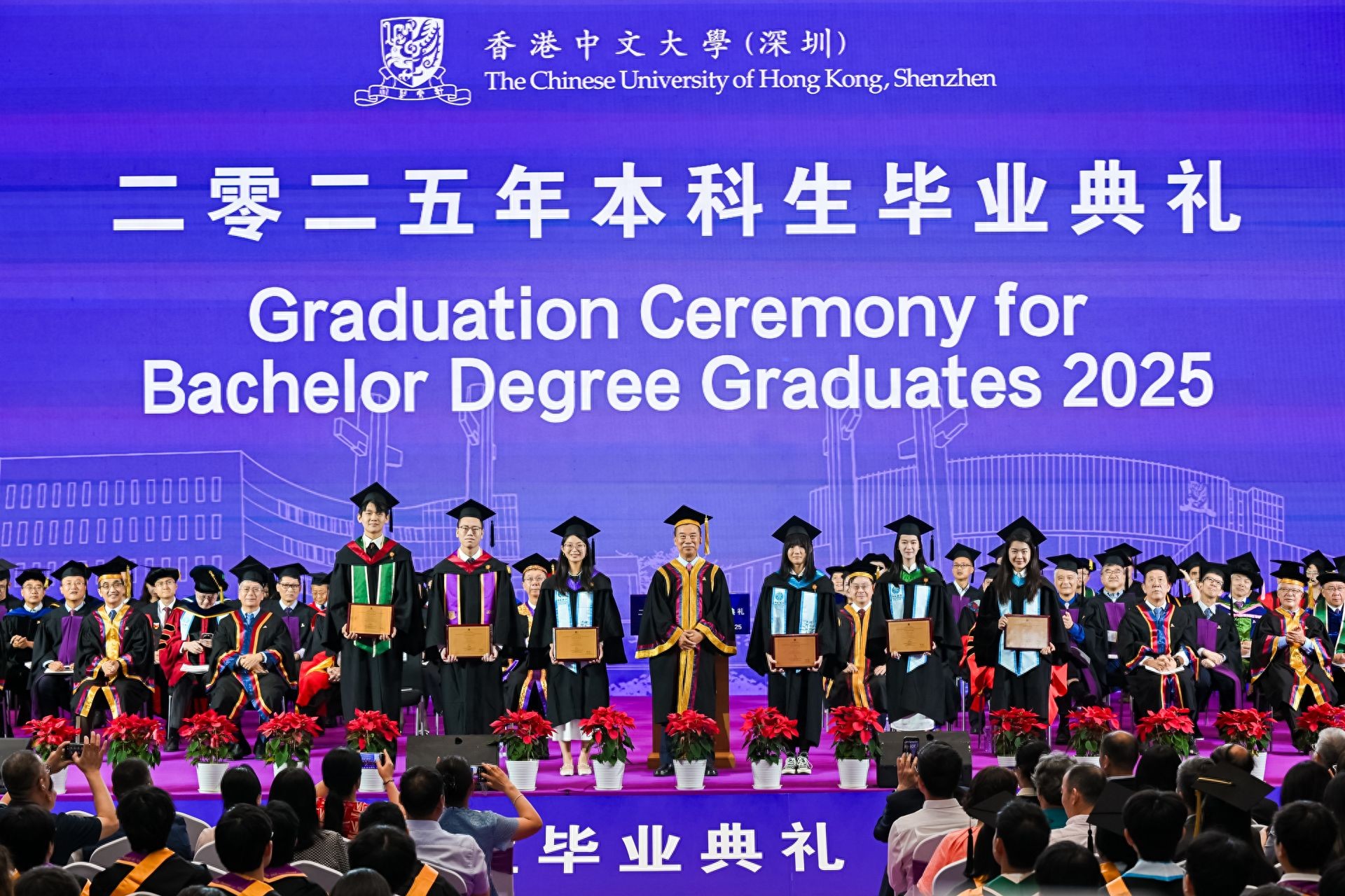 香港中文大学深圳_深圳大学毕业生就业去向_香港中文大学（深圳）2025届本科毕业典礼