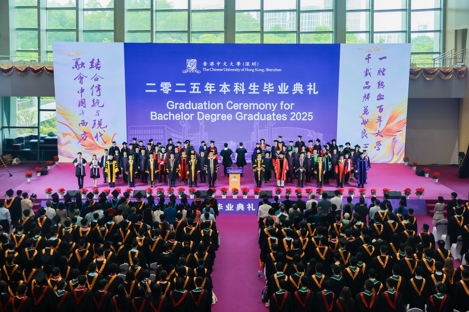 深圳大学毕业生就业去向_香港中文大学深圳_香港中文大学（深圳）2025届本科毕业典礼