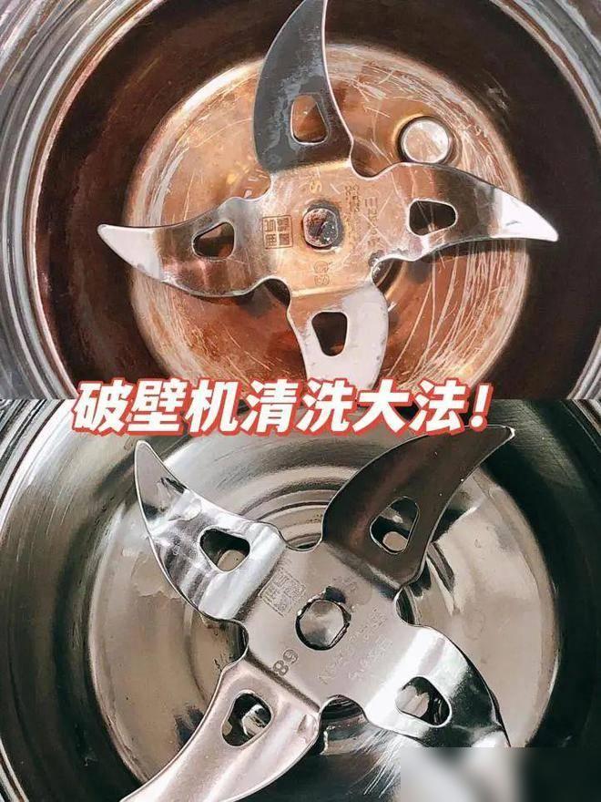 破壁机榨果汁全是泡沫_破壁机噪音解决方案_年轻人破壁机创意用法