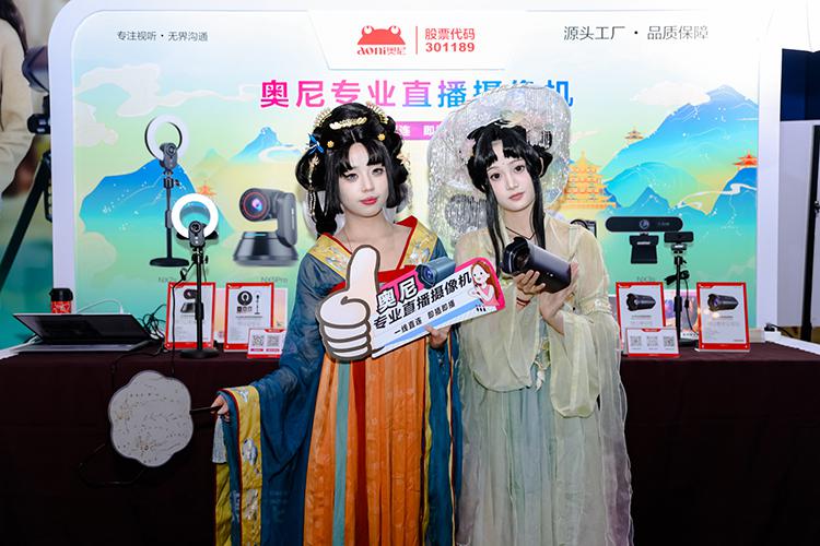 讯道摄像机_奥尼 NX5Pro 云台直播摄像机_奥尼 NX8Max 4K 超高清直播摄像机