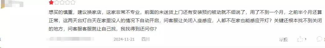 2024款护眼灯测评_大路灯护眼灯推荐_大路灯评测