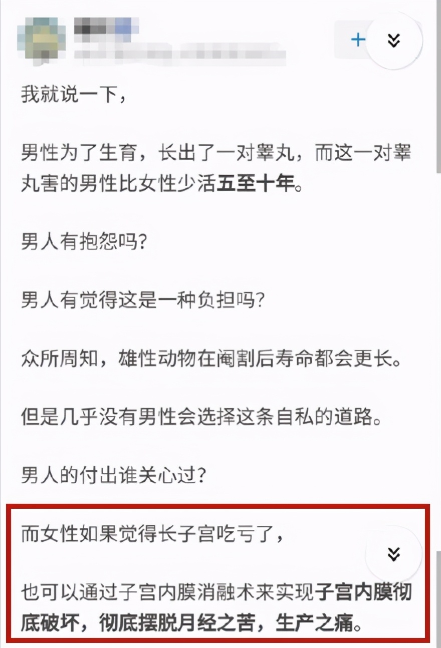 避孕贴 血块_子宫内膜消融术治疗月经不调 _ 子宫内膜消融术与闭经 