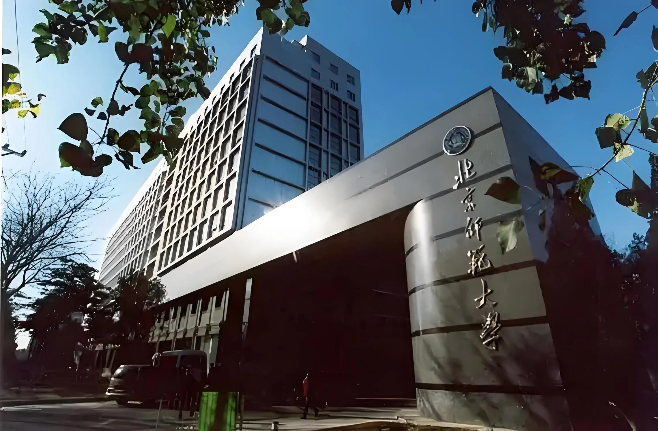 北京师范大学毕业_师范类大学就业率_北京师范大学就业情况