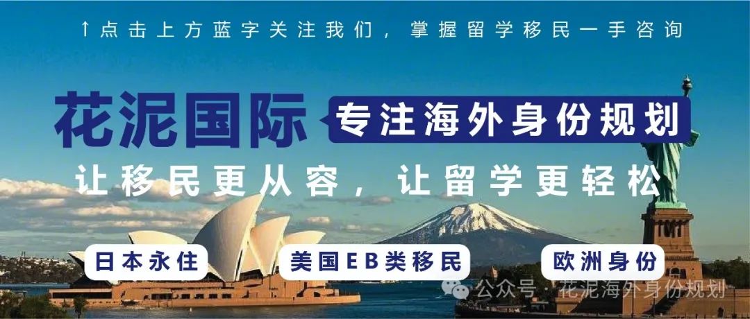 华侨生联考_日本身份规划升学_华侨生联考录取数据