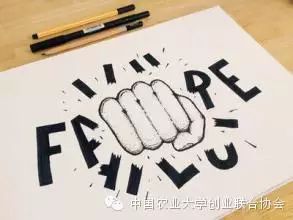 创业失败案例分析_大学创业失败案例_旅游行业倒闭原因