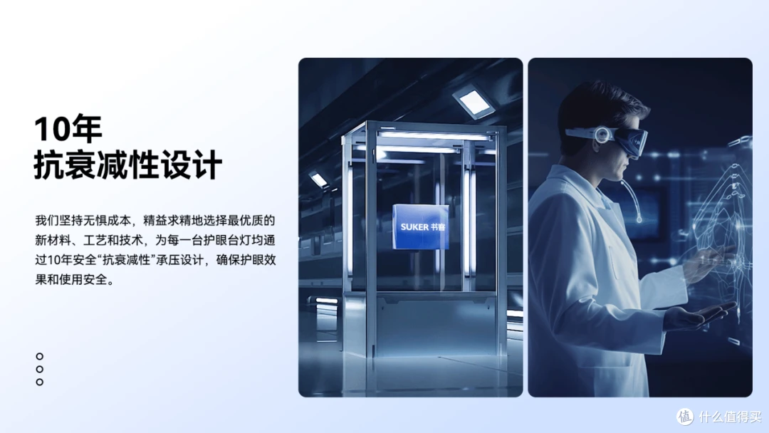 全光谱大路灯护眼效果_劣质护眼大路灯识别方法_什么是大路灯