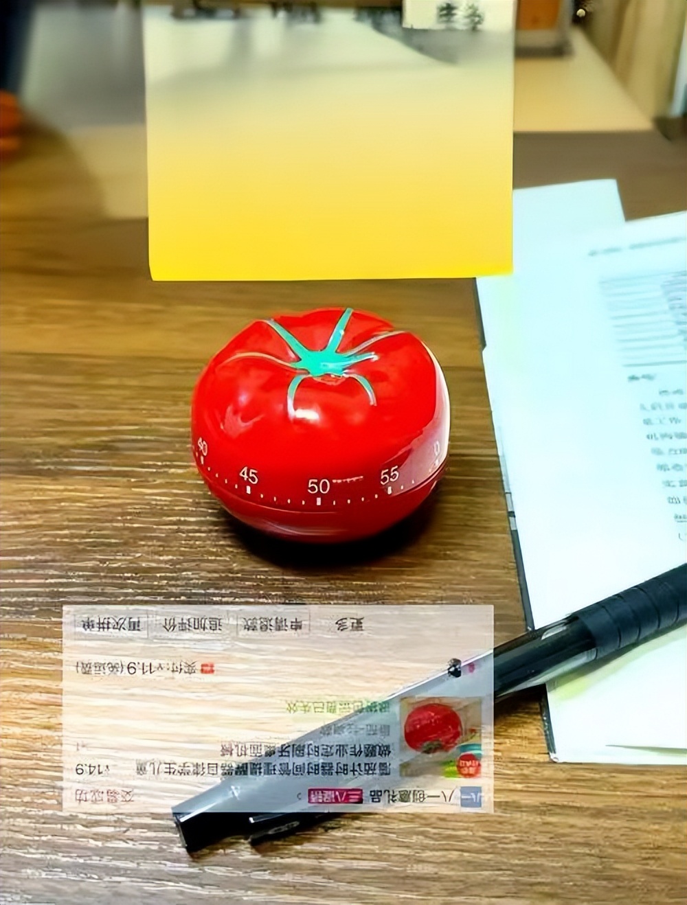 番茄工作法_居家办公效率提升_番茄钟网页版