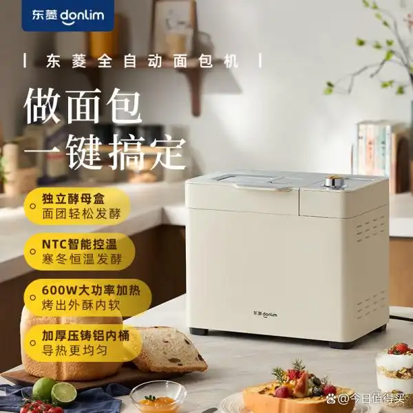 烤面包机品牌推荐_家用多功能面包机选购_早餐机烤哪种面包