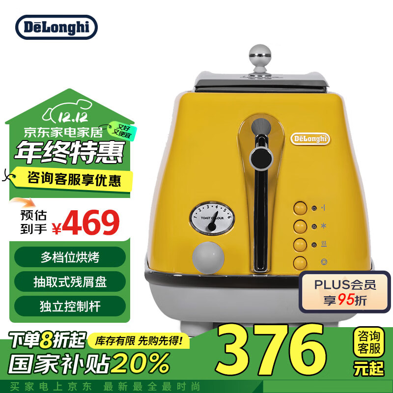 烤面包机品牌推荐_家用多功能面包机选购_早餐机烤哪种面包
