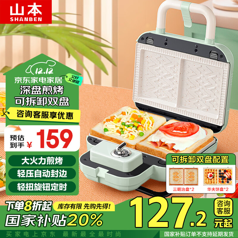 烤面包机品牌推荐_早餐机烤哪种面包_家用多功能面包机选购