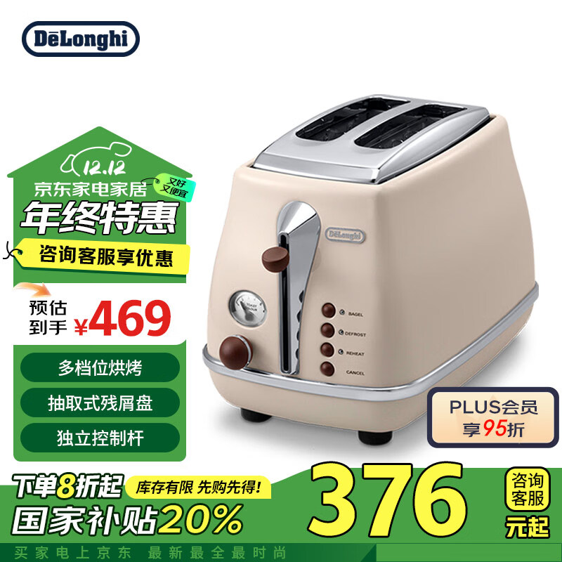 家用多功能面包机选购_早餐机烤哪种面包_烤面包机品牌推荐