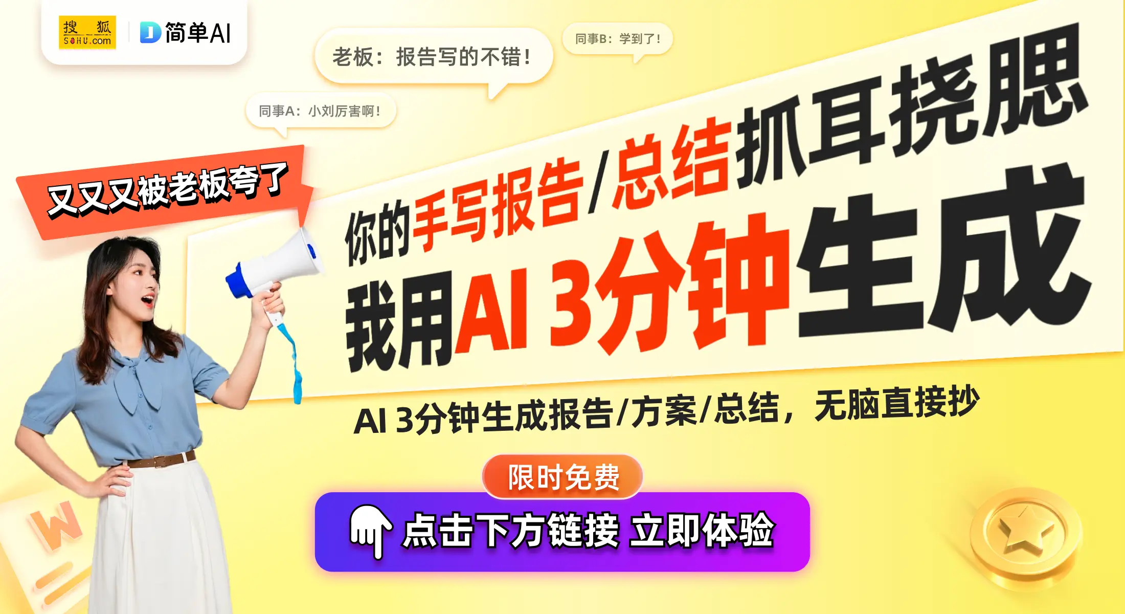 索尼BRC-AM7摄像机_宁波春节联欢晚会_讯道摄像机