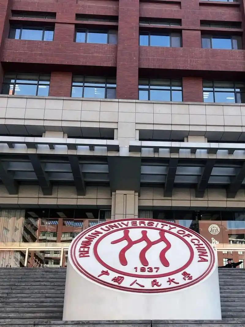 中国人民大学历史沿革_中国人民大学杰出校友_中国人民大学毕业