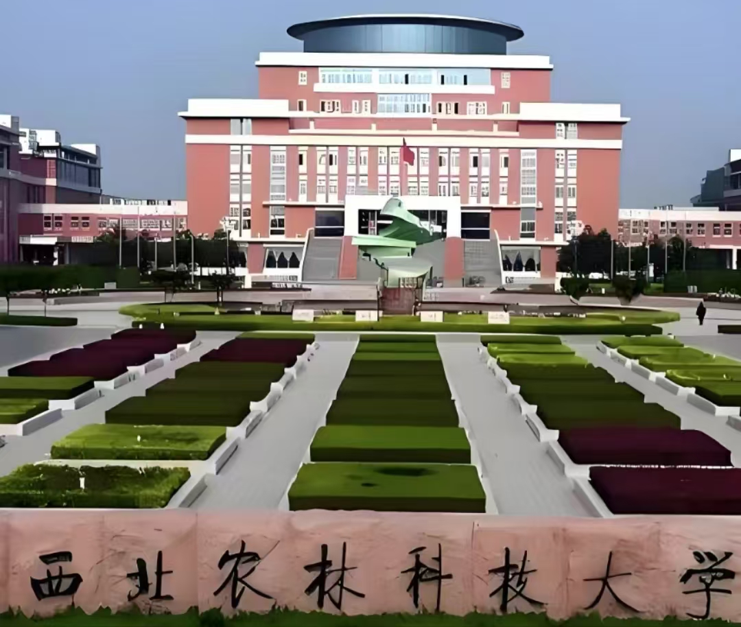 西北农林科技大学ESI排名_中国农业大学排名_西北农林科技大学