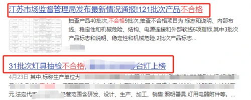 大路灯护眼灯必要性_大路灯使用_劣质大路灯护眼灯危害