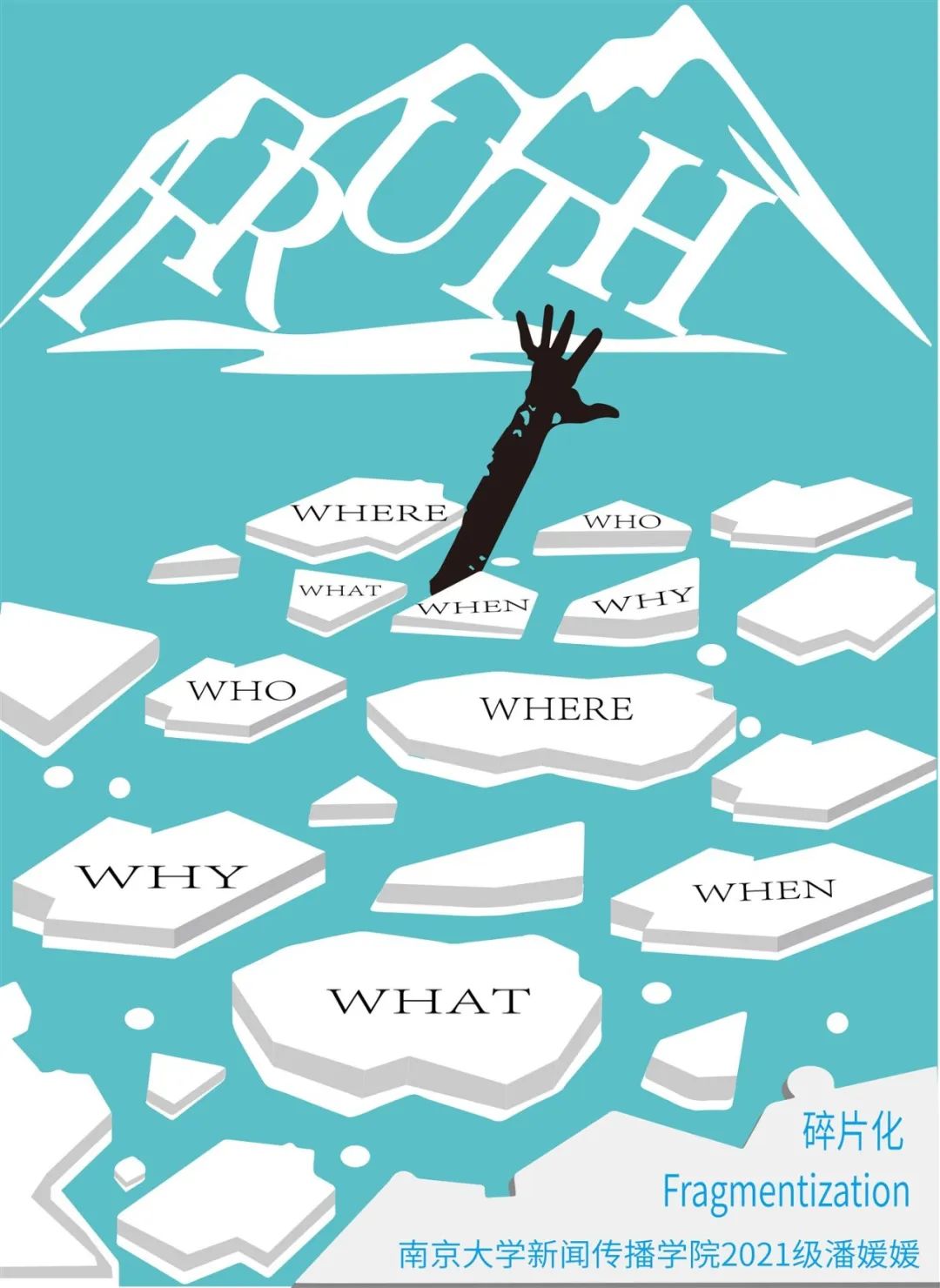 新媒体传播专业名词_计算传播学应用_新闻传播学是什么