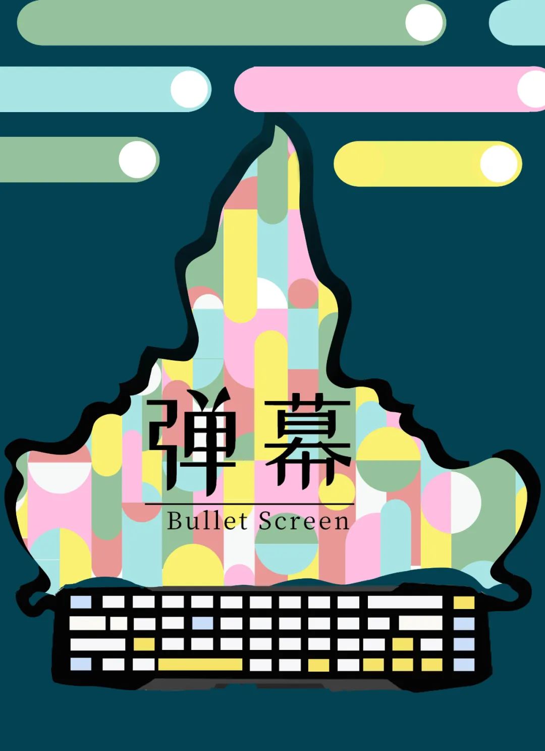 新媒体传播专业名词_计算传播学应用_新闻传播学是什么